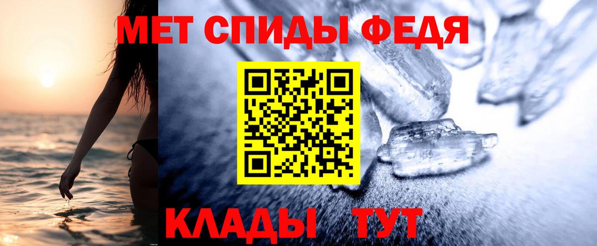 Амфетамин Розовый Черкесск