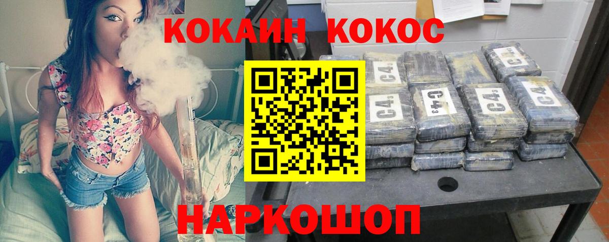 COCAIN Columbia Черкесск