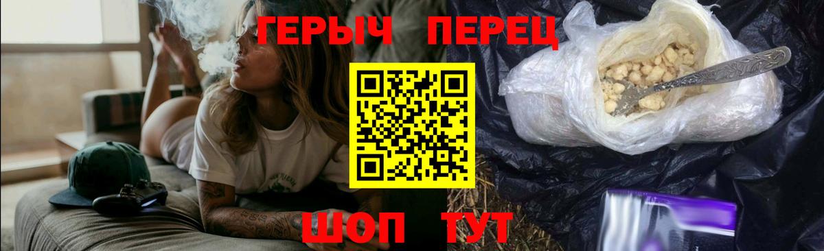 Черкесск  ГЕРОИН Афган  Вход с VPN 
