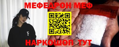 шишки Можга