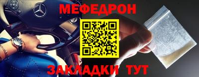 spice Моздок
