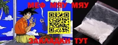 стафф Можайск