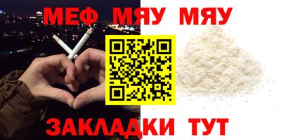соль ск Нальчик