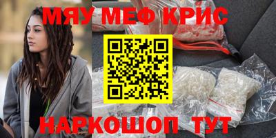 стафф Можайск