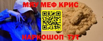spice Моздок