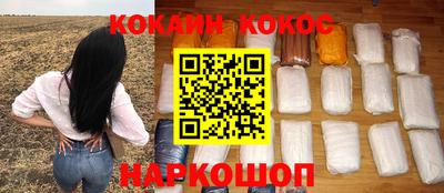 стафф Можайск