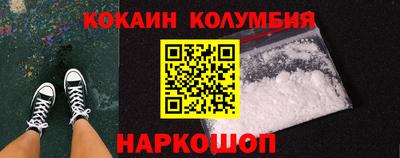 стафф Можайск
