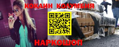 стафф Можайск
