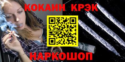 spice Моздок