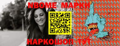 шишки Можга