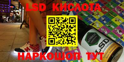 стафф Можайск