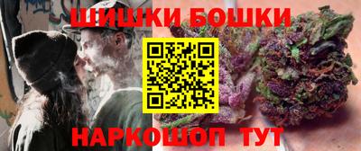 стафф Можайск