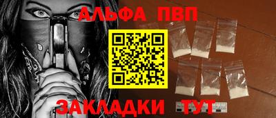 стафф Можайск