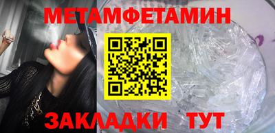 стафф Можайск