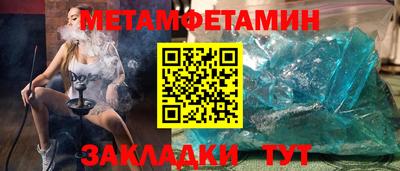 стафф Можайск
