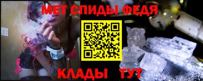 стафф Можайск