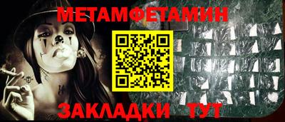 стафф Можайск