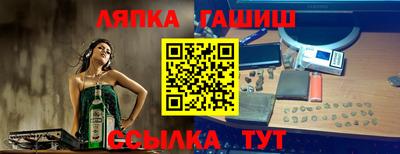 стафф Можайск