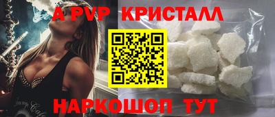 стафф Можайск
