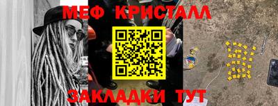 стафф Можайск
