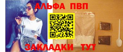 стафф Можайск