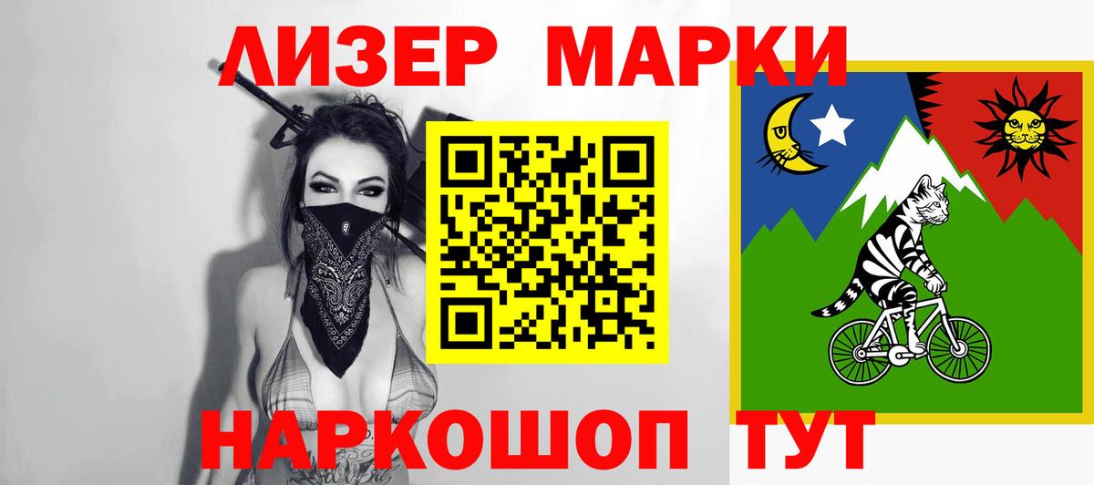 ЛСД экстази кислота Черкесск