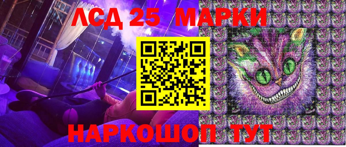 Марки NBOMe 1500мкг Черкесск