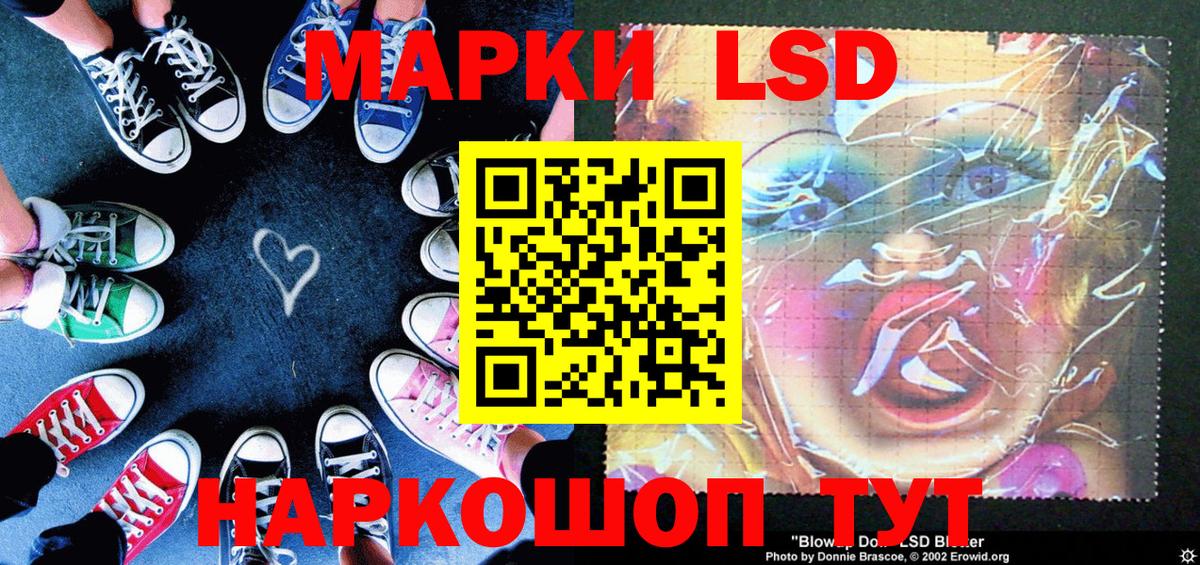 Марки NBOMe 1,5мг  Наркотические марки  Черкесск  Марки NBOMe 1,5мг  Вход с VPN 